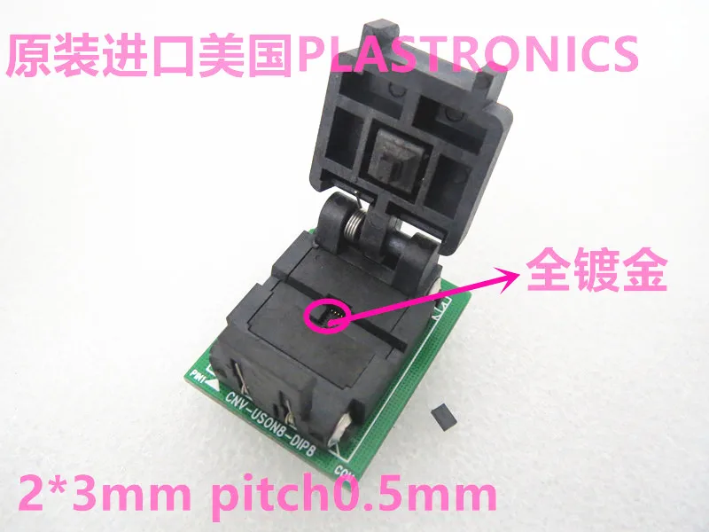 Clamshell USON8 QFN8 CNV-QFN8 pitch 0.5MM 2*3MM IC test block programming seat burn-in socket test seat test socket