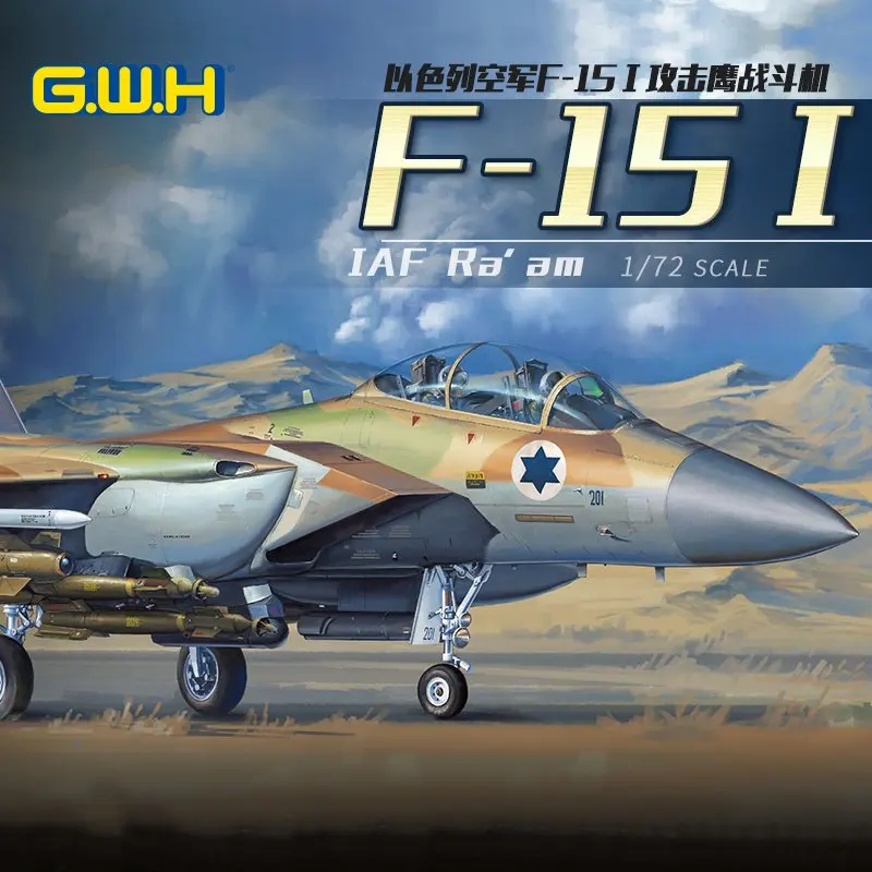 

Great Wall Hobby L7202 1/72 IDF F-15I IAF Ra'am - Scale Model Kit