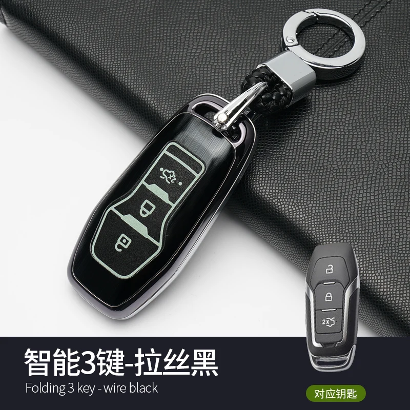 

1PCS Fashion Aluminum Alloy Key Shell + Alloy Key Chain Rings Car Protective Case Cover Skin Shell For Ford FORD Smart 3-Key