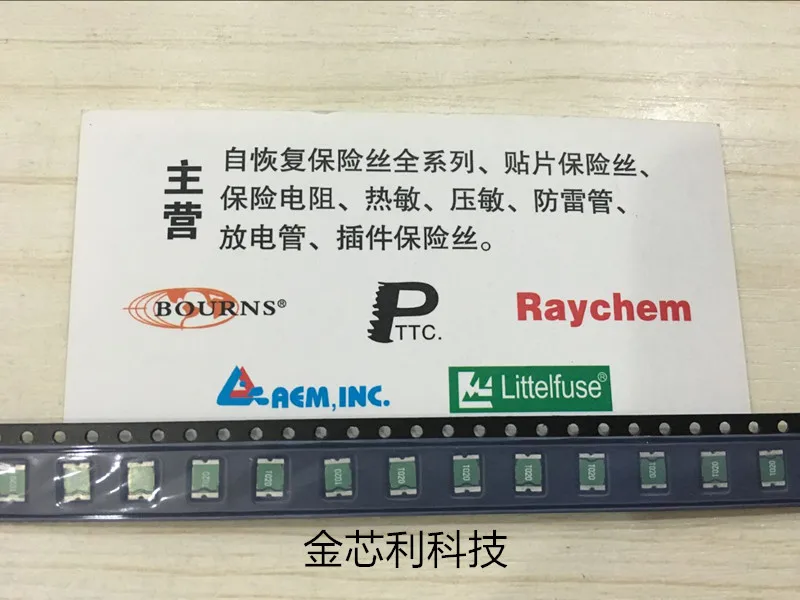 

Patch self - recovery fuse KMC5S020 1812 0.2A 200MA 30V silk screen T020