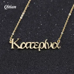 Qitian Greek Names Necklace Gold Choker Stainless Steel Chain Personalized Necklaces Customized Handmade Birthday Gift For Women