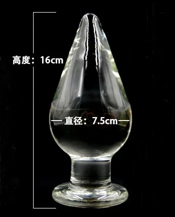 Big Anal Plug Size 16cm*7.5cm Super Large Transparent Crystal Glass Butt Plug Anal Dildo, Huge Anal Sex Toys For Woman Men.