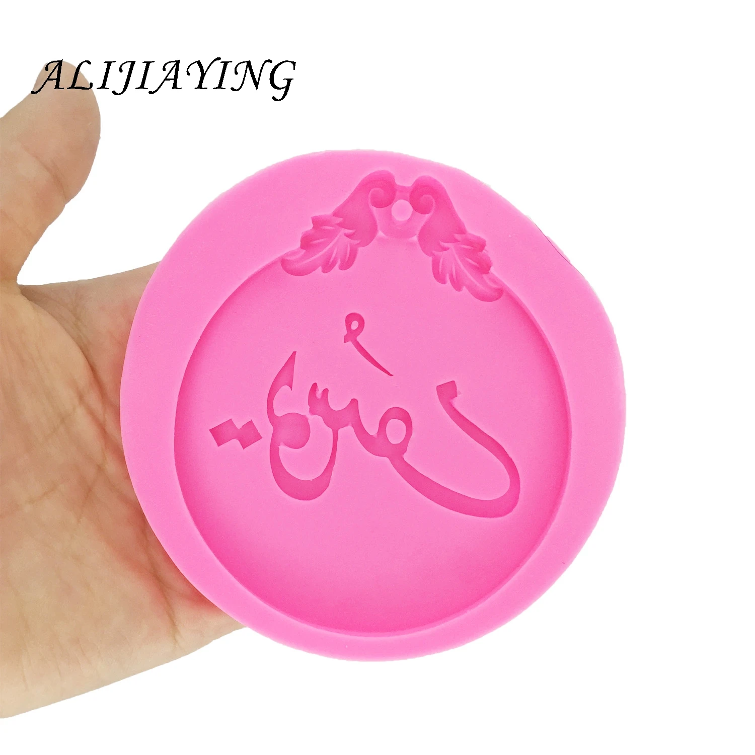 DIY Arabic alphabet silicone molds Letter Chocolate Fondant Cake Decorating Tools Sugar Polymer Clay Resin DY0025