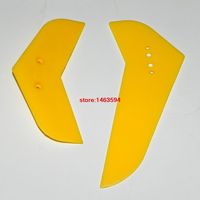 MJX T640C T40C T40 F39 F639 tail decorative set  RC Plane spare parts MJX T40C tail decorative set