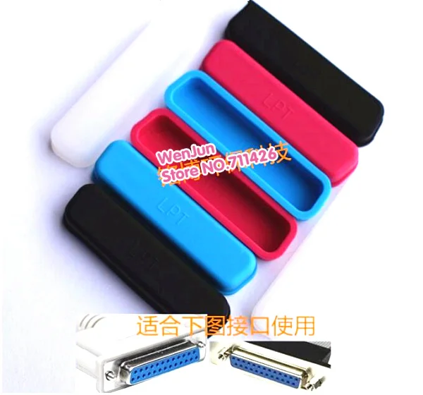 Universal DB25 female Dustproof  LPT printer interface dust plug  protect  Dust cover for PC desktop notebook