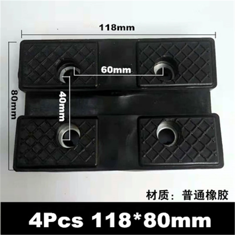 4pcs/lot Rubber Jacking Pad Hold up to Sharp sub-frames and Pinch Weld Points for Heavy Duty rectangle Lift Pads for Car Repair