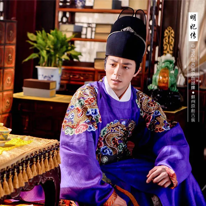 Zhu QiZhen Male Costume Hanfu Ming Dynasty Emperor Hanfu for TV Play The Imperial Doctress