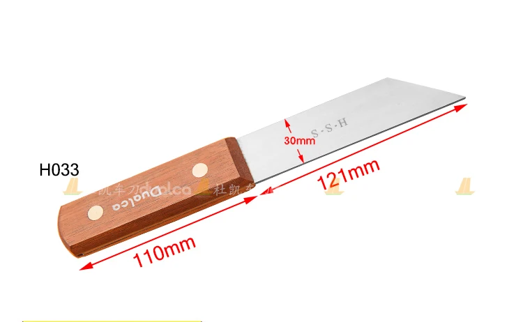 H033 Small woodworking knife high-speed steel cutting knife
