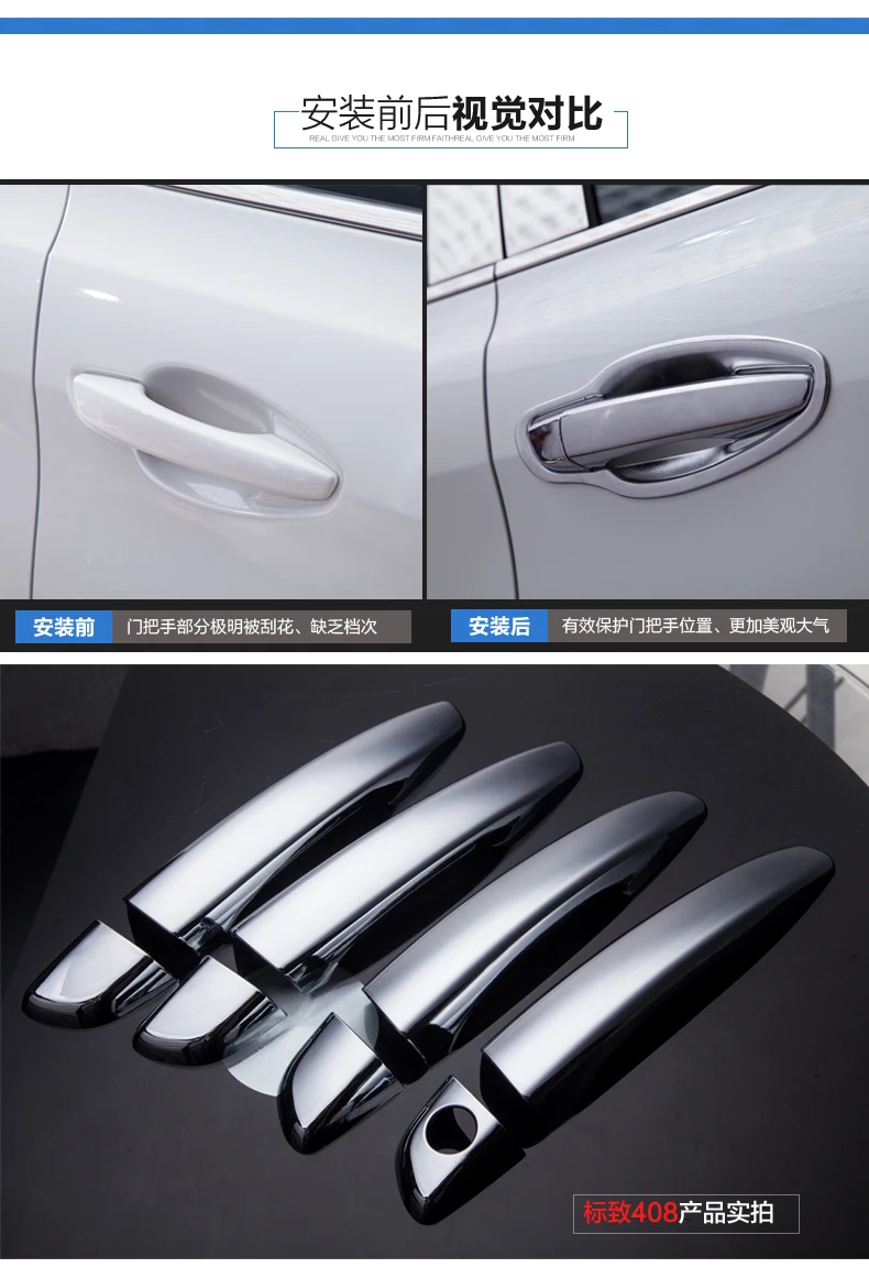 Car door handle cover and door bowl sticker strip fit for peugeot 308 307 408 207 508 206 301 2008 3008 refit electroplating cap