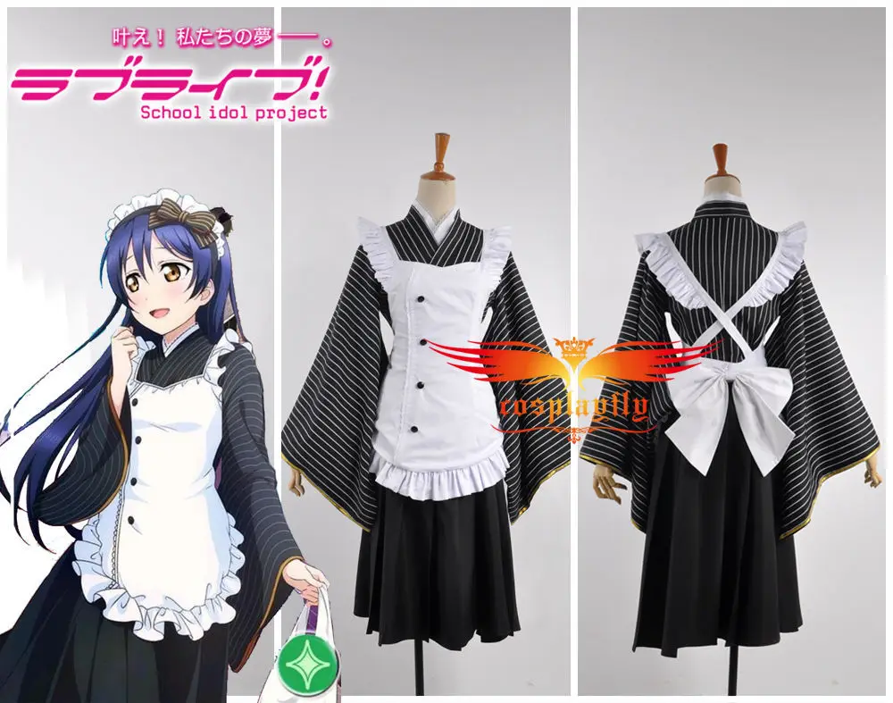 

Love Live! September SR Sonoda Umi Coffee Lolita Dress Cosplay Costume H002