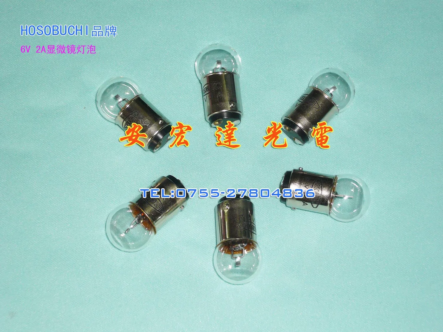 New Arrival Special Offer Transparent Tungsten Halogen Lamp Lampara Piloto Hosobuchi Microscope Bulb Op2105k6v2a