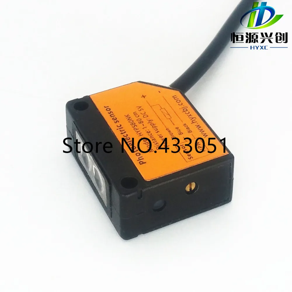 Photoelectric switch, photoelectric sensor,Detection distance: 1~80cm,5V DC supply,type NPN normally open switches