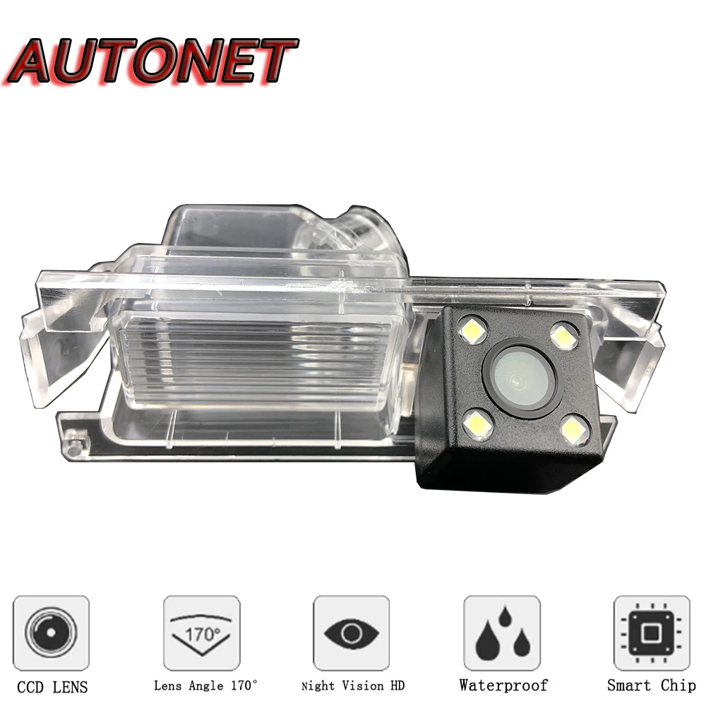 AUTONET Backup Rear View camera For Hyundai Accent Hatchback 2011 2012 2013 2014 2015 2016  Night Vision/license plate camera