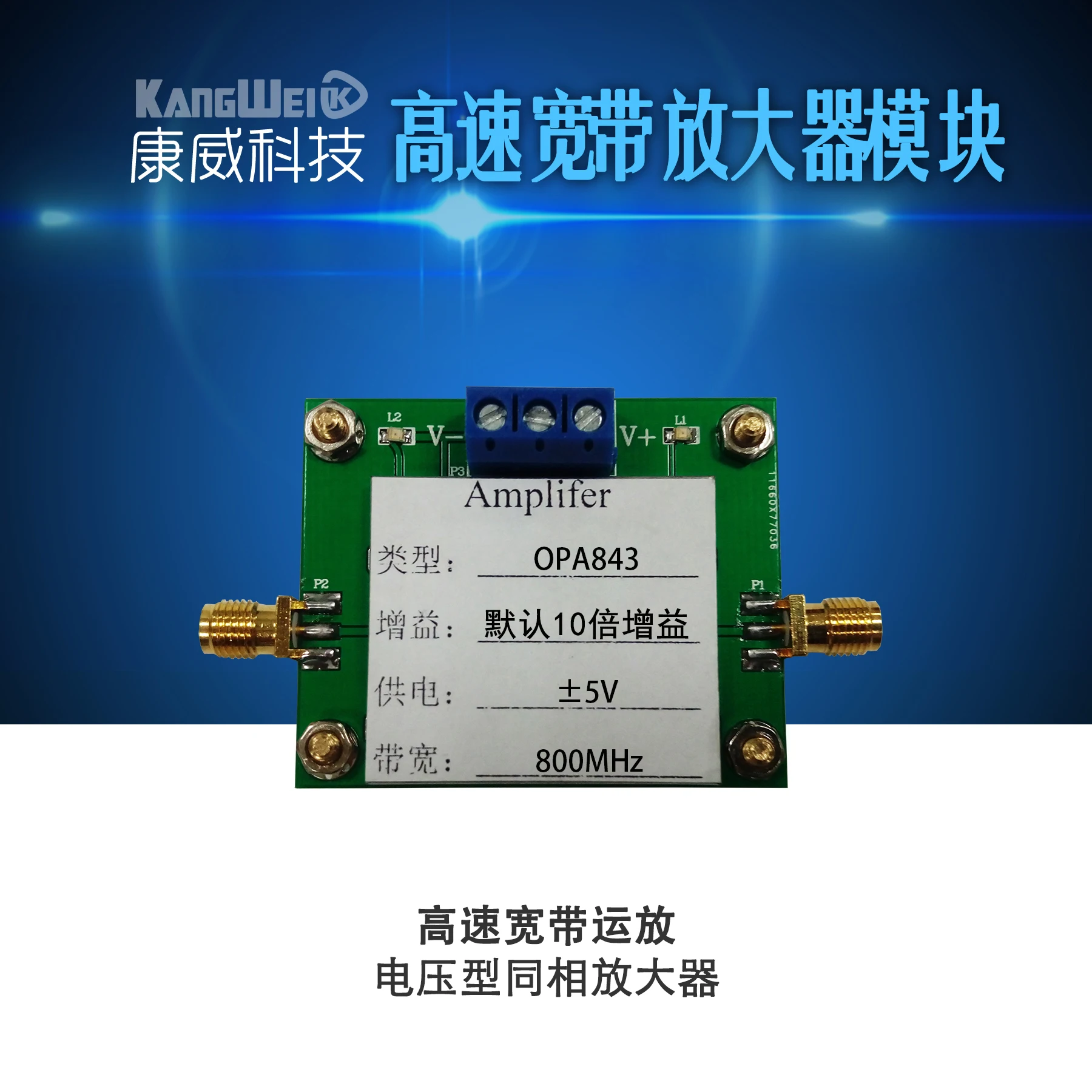 OPA843 High Speed Broadband Operational Discharge Voltage Amplifier In-phase Amplification 800M Bandwidth Product