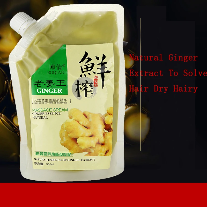 BOQIAN Nature Ginger Essence Hair Scalp Message Cream Nourishing Oil Control Dandruff Repair For Dry Damaged Hair Conditioner