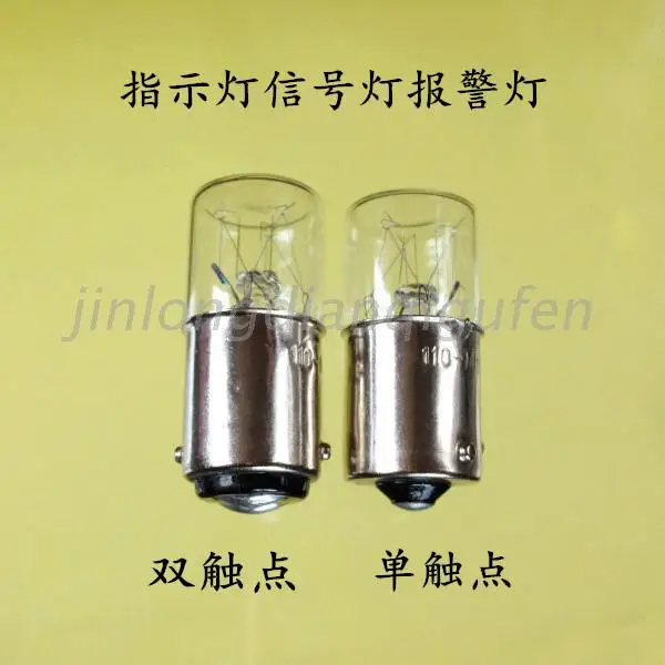 

Single / double contact socket bulb 24V5W6-10W imported flat small B15 bayonet lamp alarm 2025-02