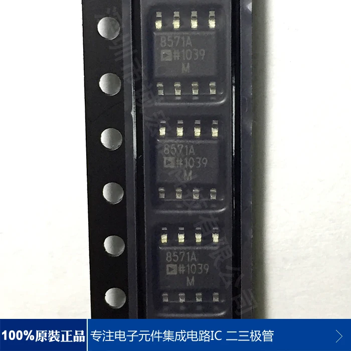 AD8571ARZ AD8571AR AD8571A AD8571 amplificador operacional novo genuíno