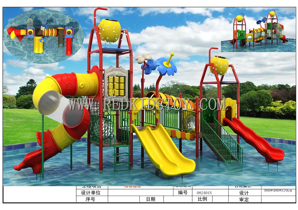 Exportado a Ecuador Juego De juegos acuáticos para niños Antioxidante Kids Plaza De Juegos HZ-571609