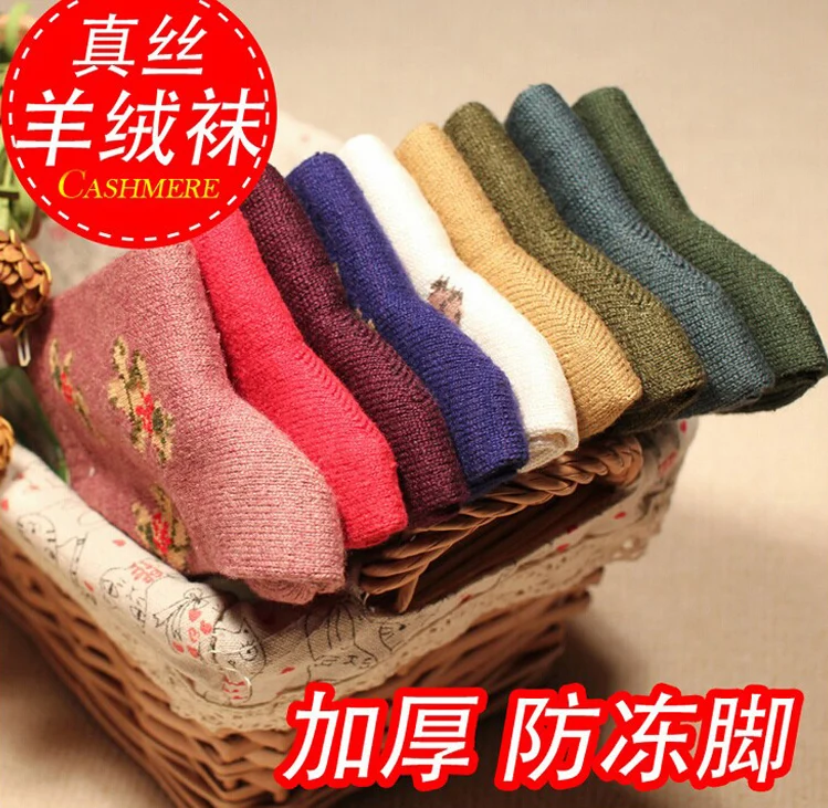 Silk ashmere autumn and winter thickening women socks sweat absorbing antibiotic anti-odor thermal anti-icer