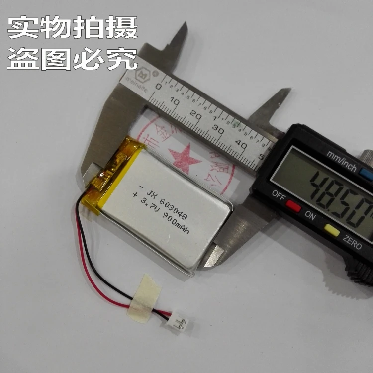 النار أرنب G6 بطارية 3.7 فولت بطارية ليثيوم بوليمر البريد 603048 التعليم المبكر آلة 900 مللي أمبير قدرة كبيرة الملاح