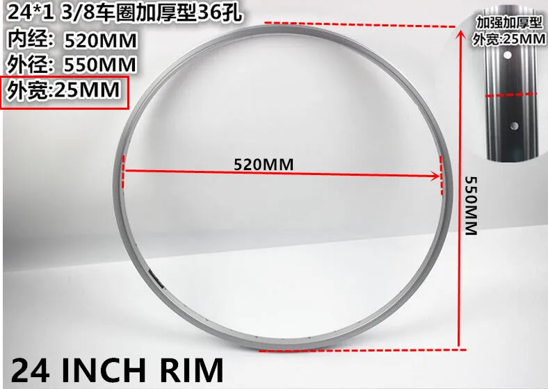 24inch Bicycle RIM Aluminum Alloy RIM City Bicycle RIM Mountain Bike / Road Bike RIM Bicycle Wheel Accessories