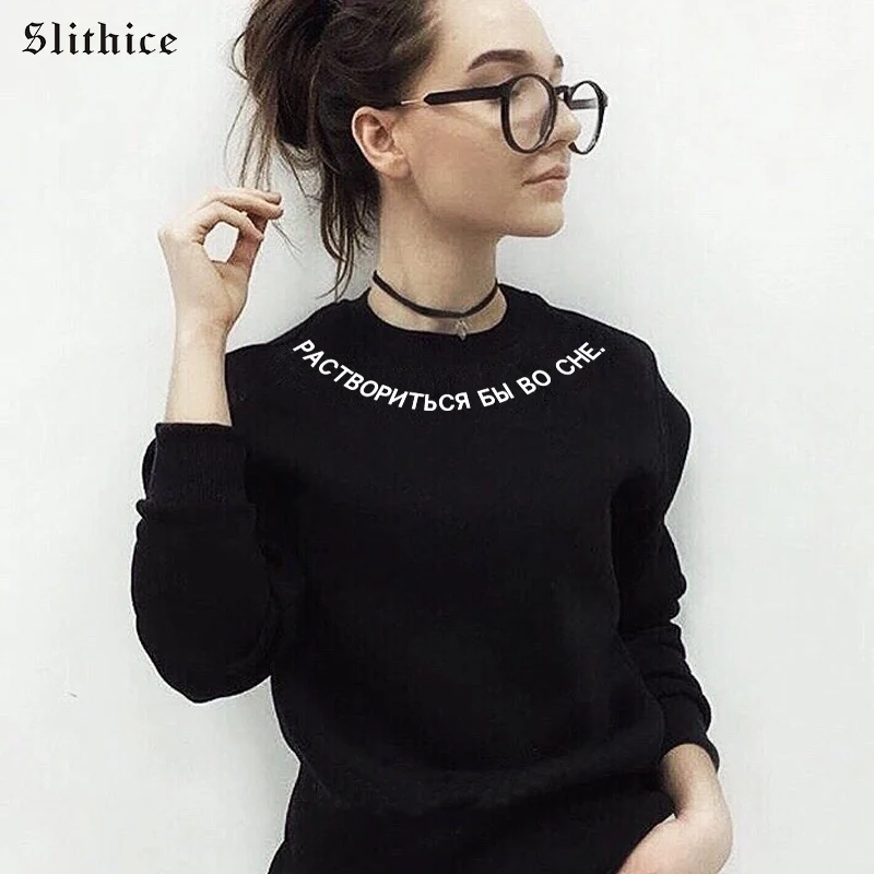 Slithice Humor Tea Print Sweatshirts for Women Long Sleeve Black hoody Casual Cotton hoodies women pullover