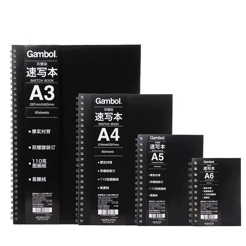 KOKUYO Gambol Double Helix A6 A3 노트북: 예술가와 학생을 위한 최고의 선택