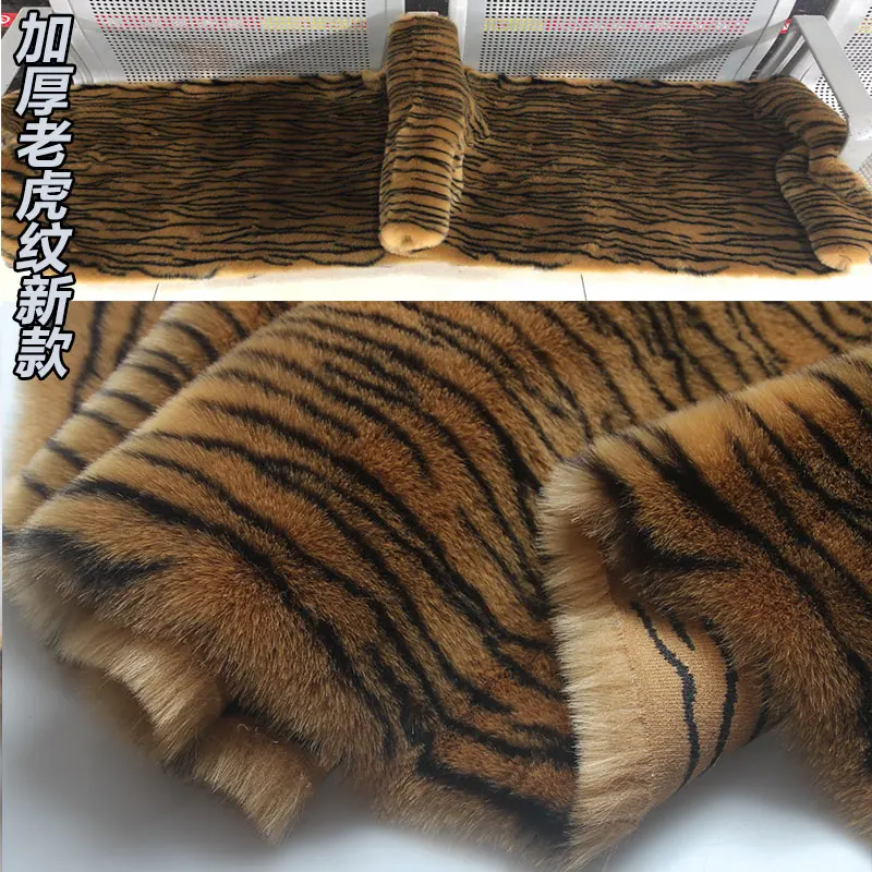 Leopard/tiger pattern plush fabric faux fur clothing fabric background  carpet sofa material,170cm*50cm/pcs