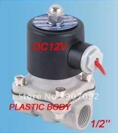 Free Shipping 1/2'' Plastic Solenoid Valve 12V Water Plastic Valve 2 Way DC12V 2W160-15P