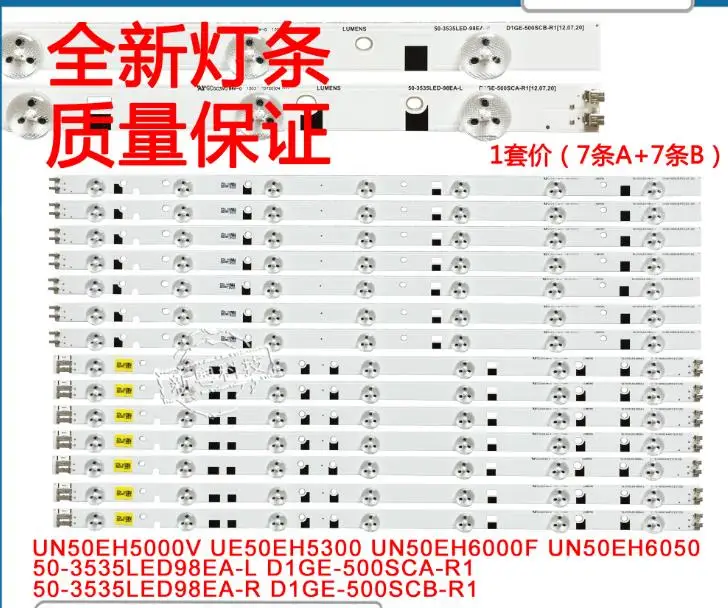 

1444PCS new 6LED STRIP D1GE-500SCA-R1 D1GE-500SCA-R2 D1GE-500SCB-R1 D1GE-500SCB-R2 for UN5EN