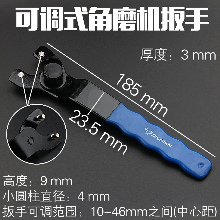 special adjustable wrench for cutting machine Angle grinder spanner hand tool NO.C0015