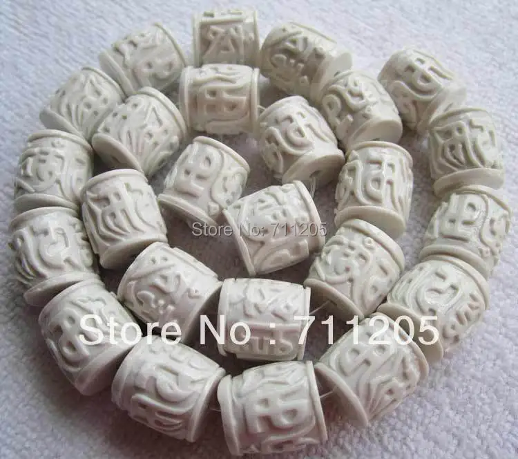 

13x14mm White Synthetic Resin Carven Barrel-Shaped Loose Beads 25pcs,Min.Order $10,we provide mixed wholesale for all items !