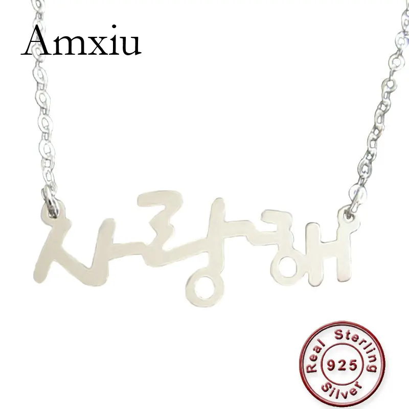 Amxiu Customize Korean Name Necklace DIY 925 Sterling Silver Necklace Personalized Choker Necklaces for Students Girls Jewelry