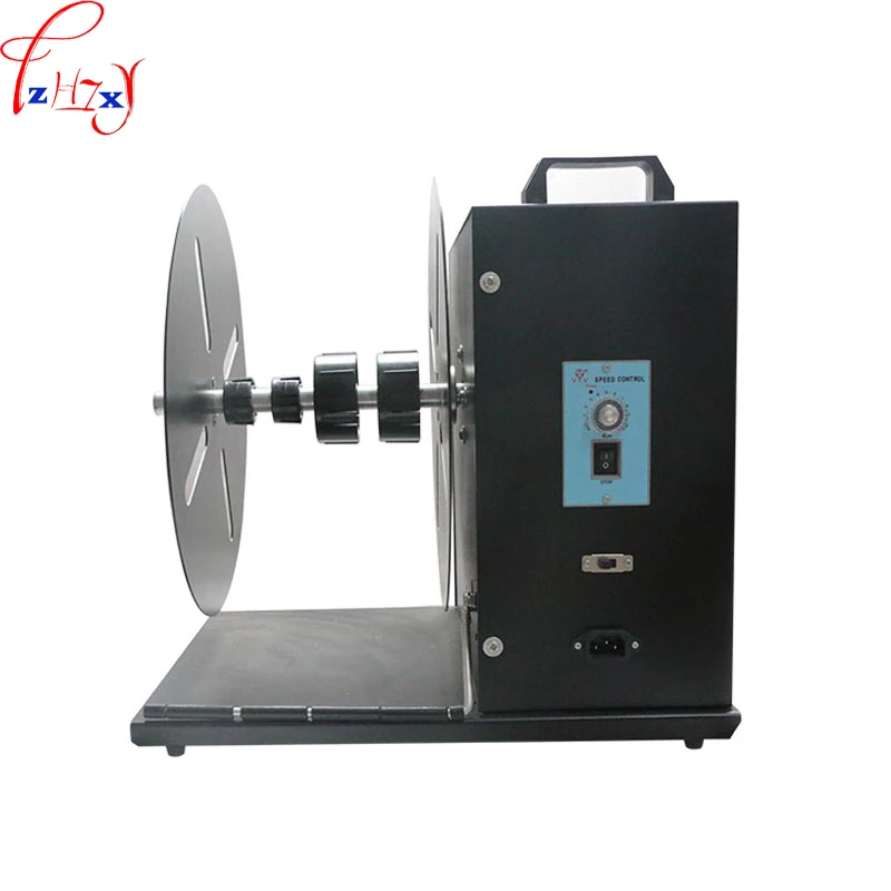 New BSC U9 barcode label bidirectional automatic rewinding device adjustable speed control rewinding machine 110V/220V 1pc