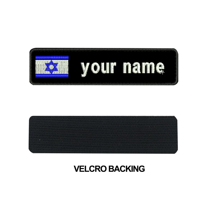 Custom Israel name patches tags personalized iron on hook backing embroidered