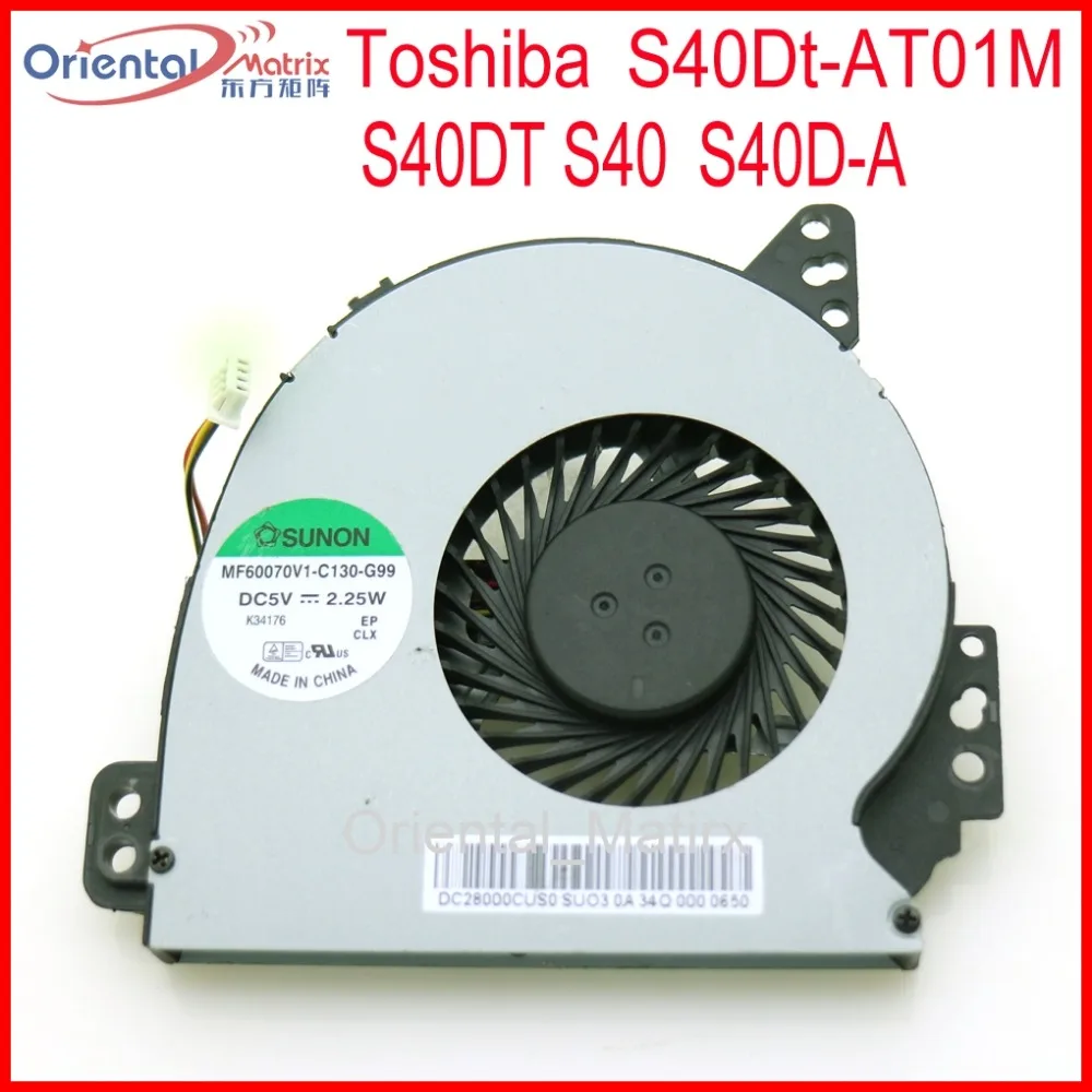 Free Shipping MF60070V1-C130-G99 DC05V 0.45A Fan For Toshiba S40DT-AT01M S40DT S40 S40D-A Cooler Cooling Fan