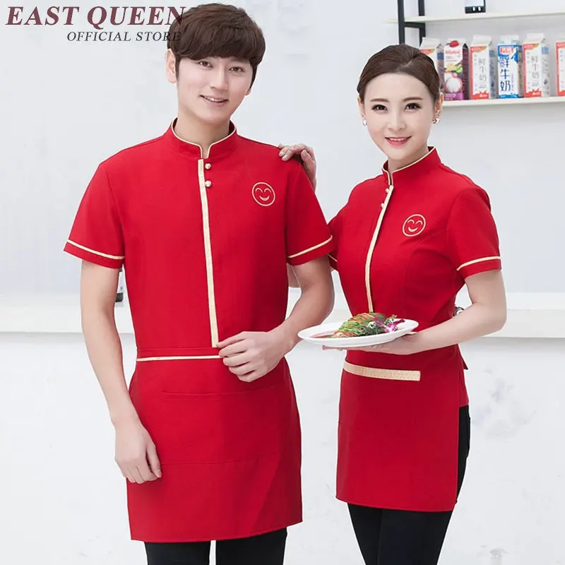 2018 Restaurant waitress uniforms women men chinese restaurant uniforms uniform hotel staff  hotel uniform NN0014