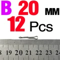 12Pcs 20MM