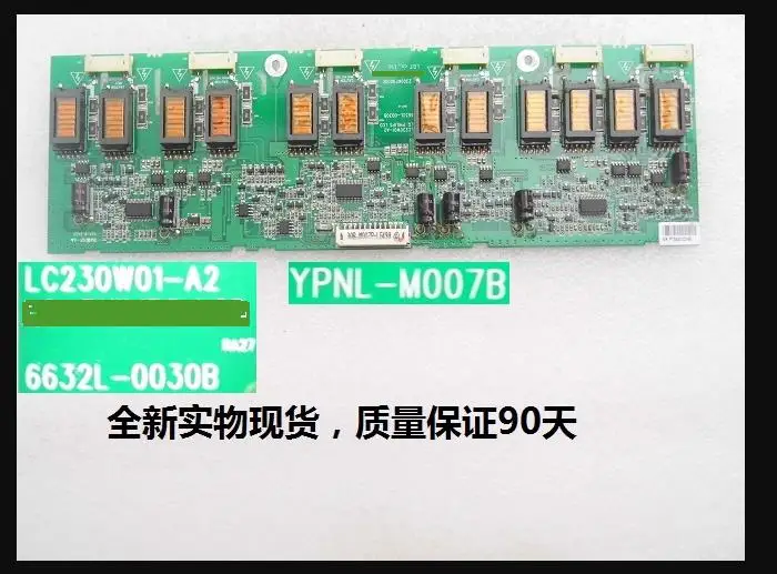 

6632L-0030C 6632L-0030B YPNL-M007B high voltage board FOR connect with 23PF9945/93 LC230W01-A2 price difference