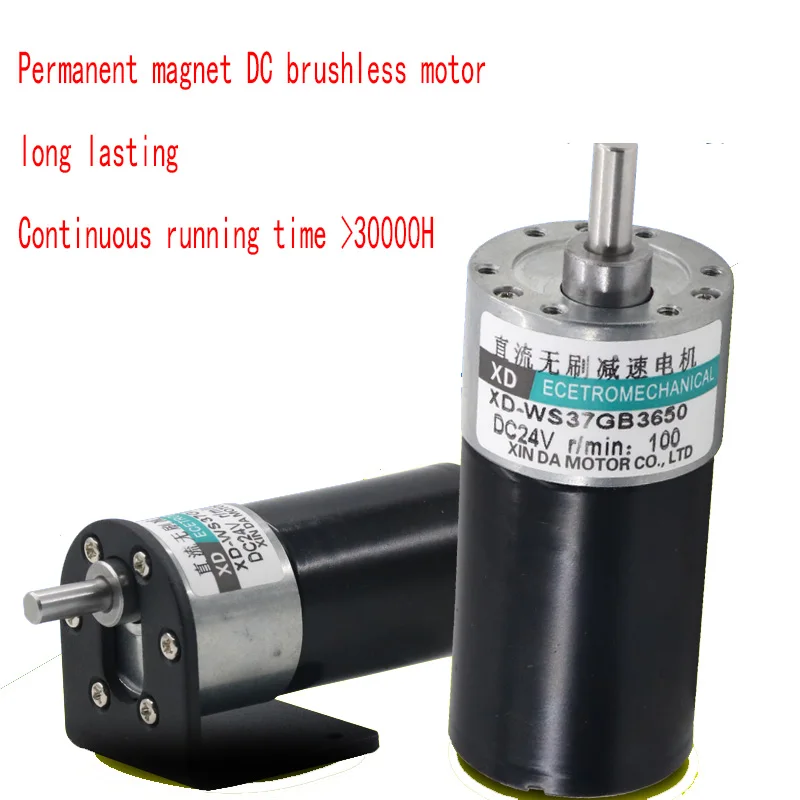 

12V 24V DC brushless reduction motor WS37GB3650 CW/CCW micro slow motor with high torque, sent to bracket