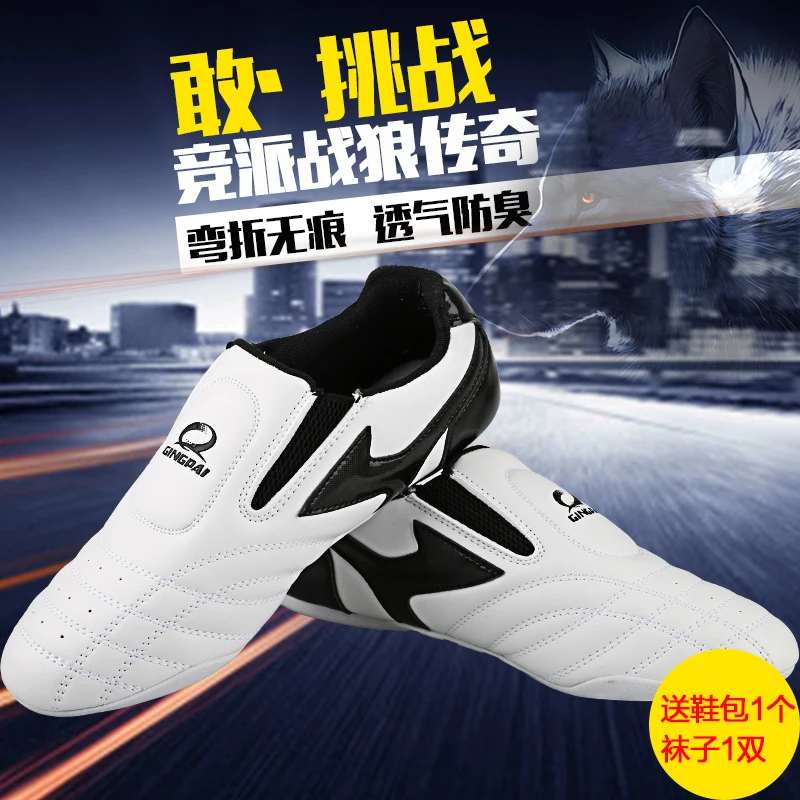 White Breathable Taekwondo Shoes Karate Kung Fu Wrestling Martial Arts Shoes Adults Child Non-slip Soft Oxford Soles Sneakers