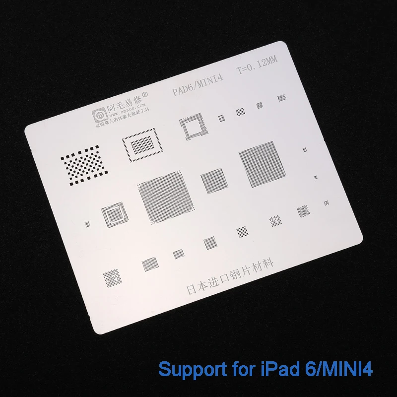 Estêncil de aço inoxidável para reballing bga, modelo japonês para instalação em placa de estanho ipad2/3/4/5/6/pro/mini1/2/3/4 de disco rígido nand pcie