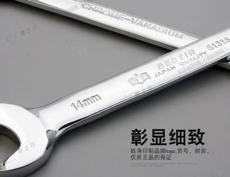 

BESTIR taiwan tool chromium vanadium steel mirror type open ended wrenches spanner metric tools 5.5-7mm/41-46mm