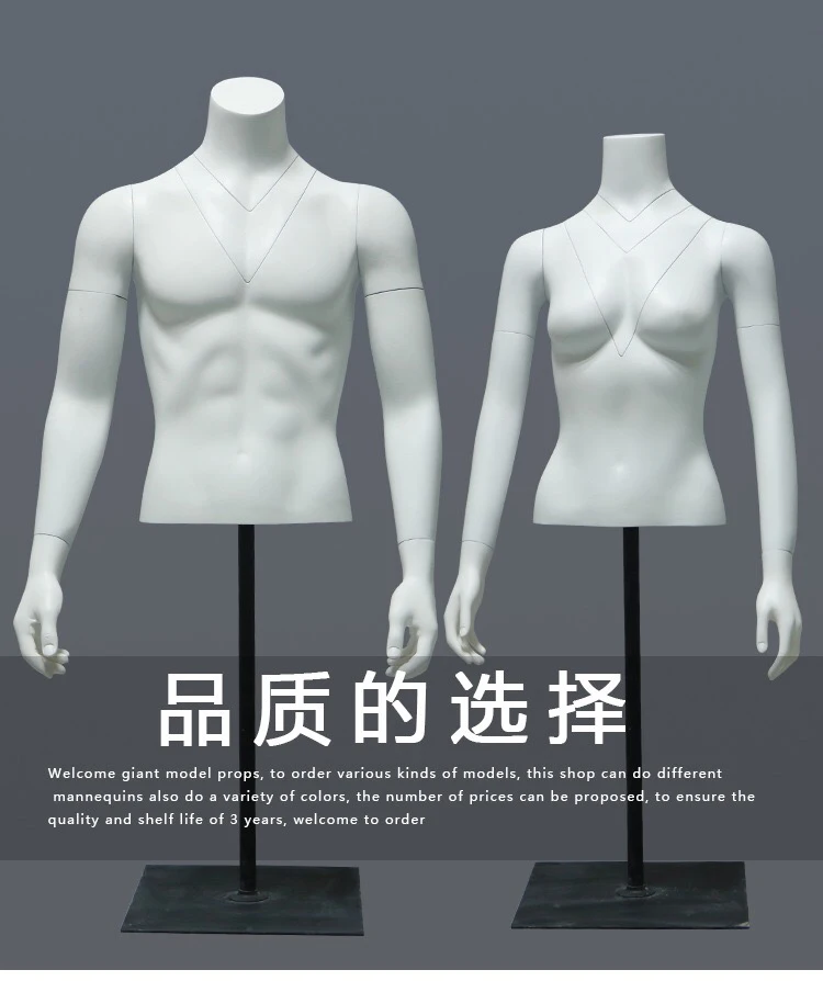 New Arrival Half Body 3D Hollow-out Mannequin Men&Women 3D Removable Model For Sale