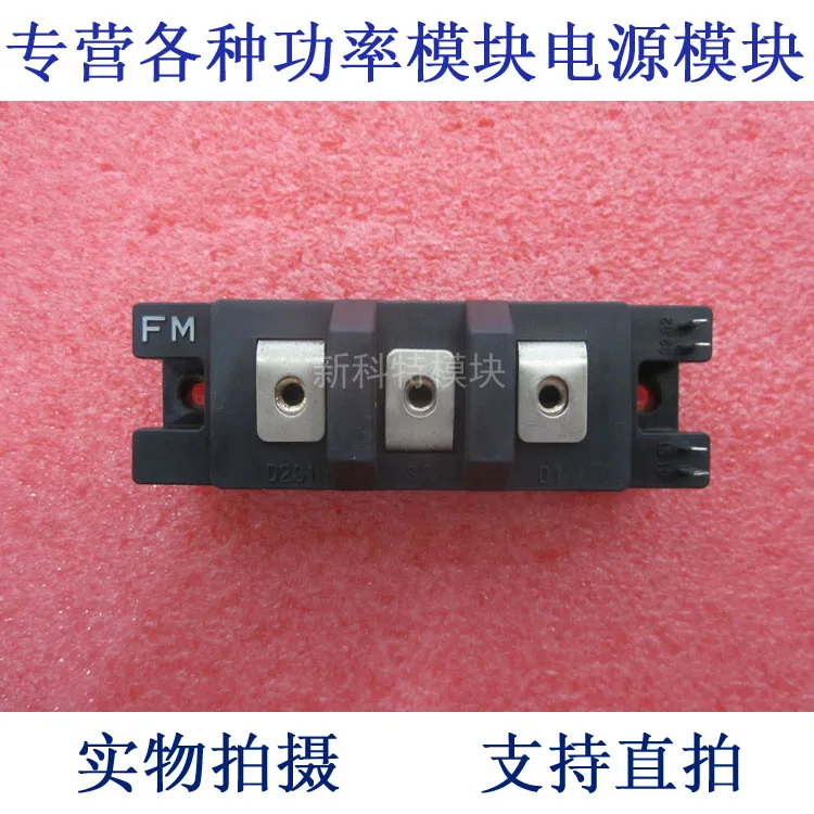 FM50DY-10   50A500V 2-element field effect module