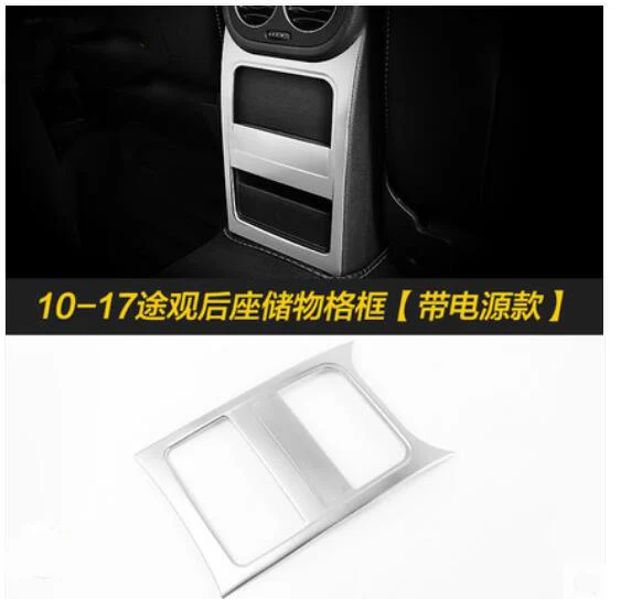 

For Volkswagen Tiguan 2012--2018 rear seat storage box cover frame trim stainless steel