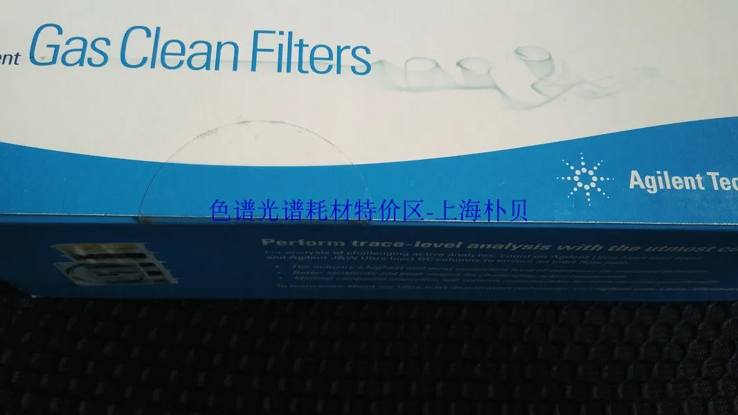 For Agilent Gas Clean Oxygen Capture Tube, Deaerator Pipe Item No. CP17970 Oxygen Filter Tube