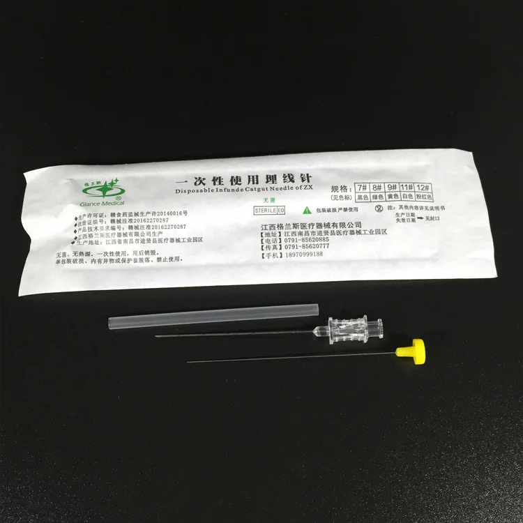 50pcs acupuncture massage Sterile Catgut embedding needle graduated acupuncture embedding needle 7/8/9/12#