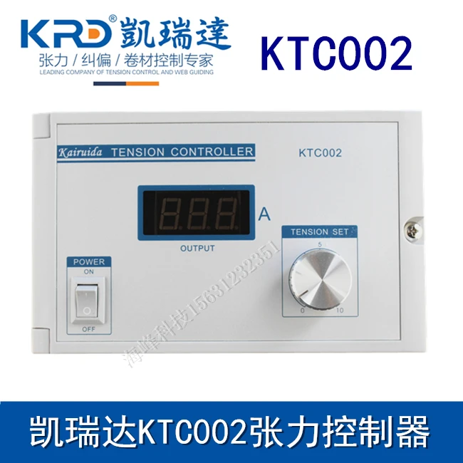 

new Precision Tension Controller KTC002 Magnetic Powder Tension Controller Magnetic Powder Tension Controller