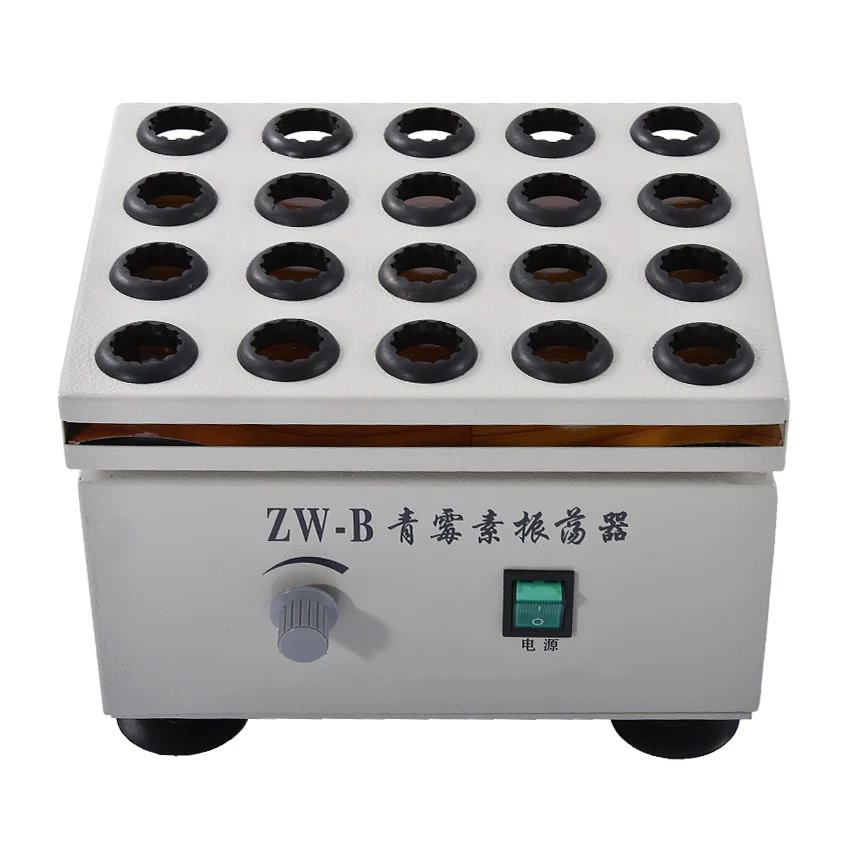 ZW-B penicillin oscillator/micro drug oscillation mixer laboratory medical Oscillation Frequency 2800beats/min Vibration Testing